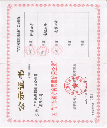 �B�m�����غ�ͬ�������C